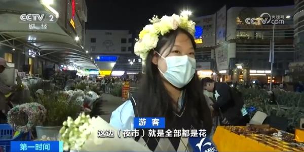 人人人!每晚近万人参与交易!昆明这个夜市,真“香”→ 人人人!每晚近万人参与交易!昆明这个夜市,真“香”→