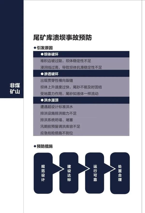 因为微信群几句话，3人遇难！