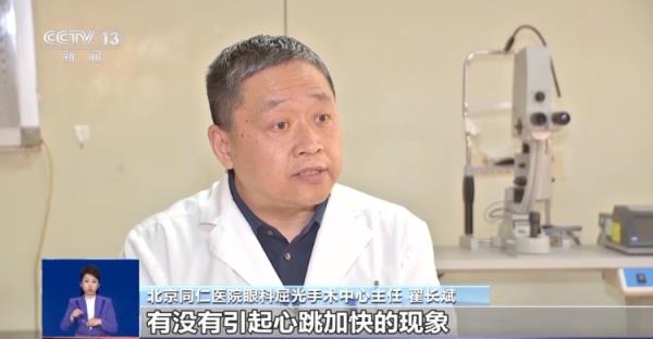 已经发生的近视还能恢复吗？声称可以恢复视力的网红产品靠谱吗？专家释疑
