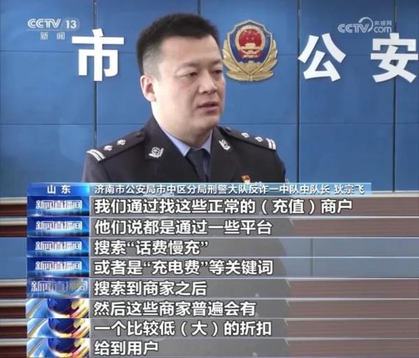 72小时到账,急用勿拍?这样充话费可能是…… 72小时到账,急用勿拍?这样充话费可能是……