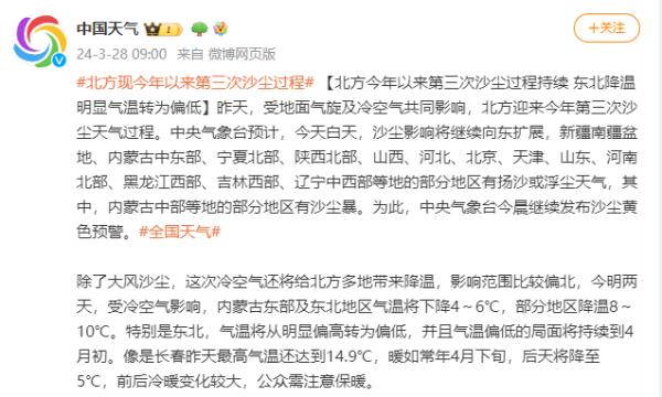 或冲31℃!@昨天被雨淋的重庆人,太阳又晒回来了 或冲31℃!@昨天被雨淋的重庆人,太阳又晒回来了