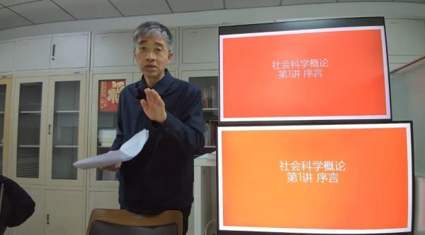 “985教授发传单,请大家上网课”,一夜涨粉几十万 “985教授发传单,请大家上网课”,一夜涨粉几十万