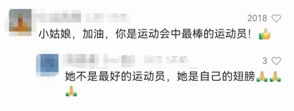 你微笑着向前跑的样子真好看！加油，小雅！