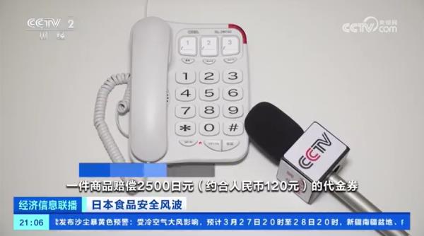 已致4人死亡，日本首相发声！小林制药中国公司紧急声明