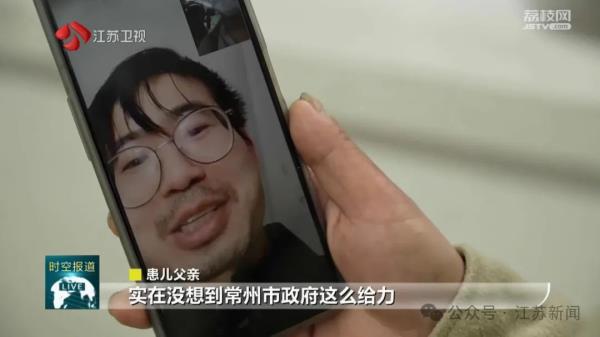 一个求助电话，10岁孩子吃上了0.4折的救命药！