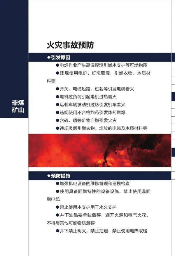 因为微信群几句话，3人遇难！