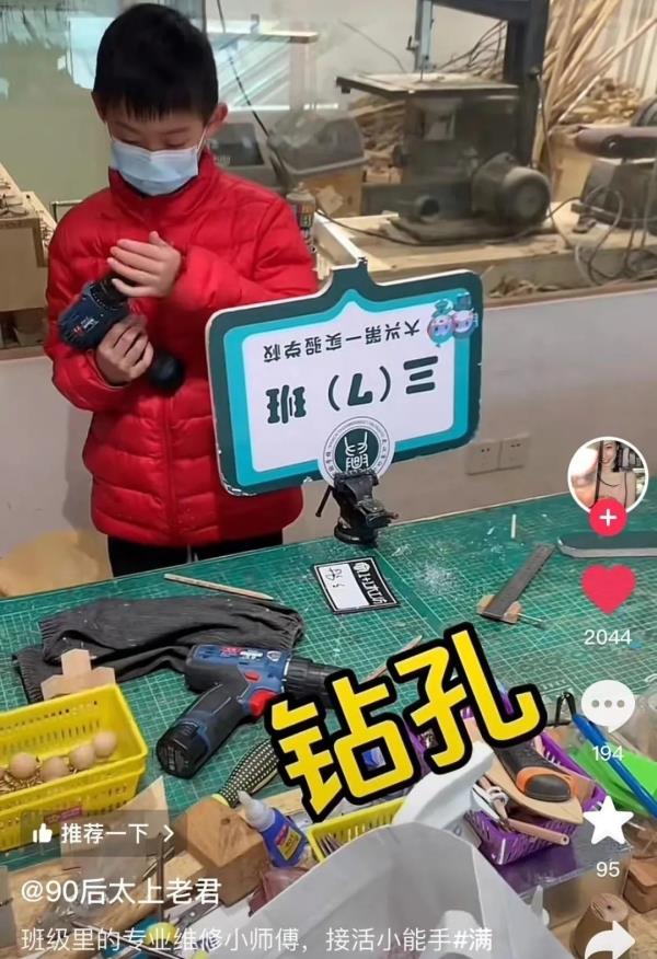 9岁小孩哥4年工龄“老木匠”!网友:上链接,想买 9岁小孩哥4年工龄“老木匠”!网友:上链接,想买