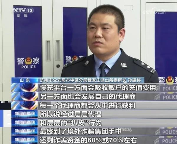 72小时到账,急用勿拍?这样充话费可能是…… 72小时到账,急用勿拍?这样充话费可能是……