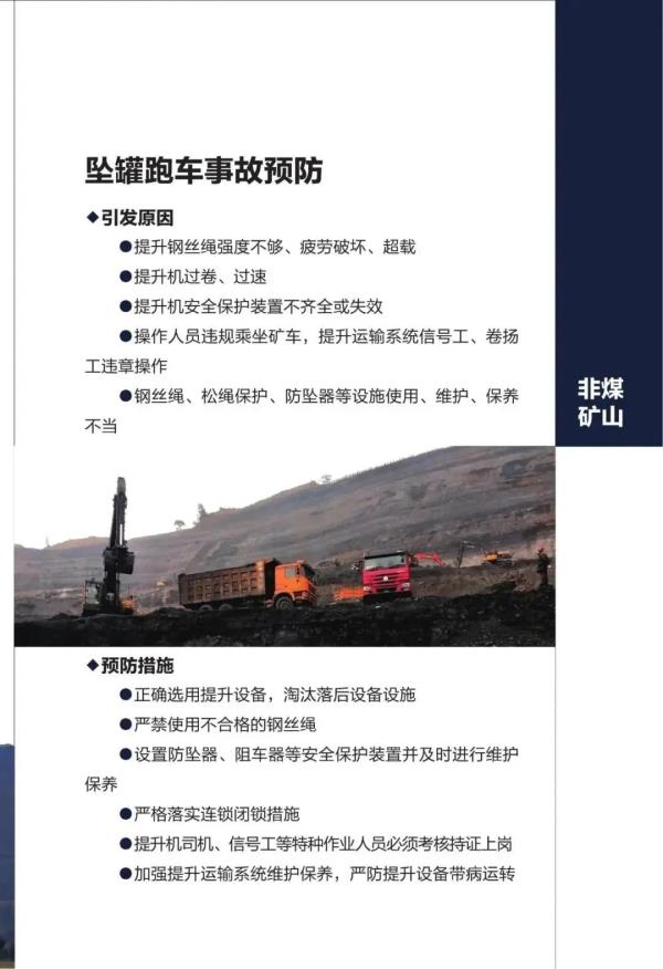 因为微信群几句话，3人遇难！