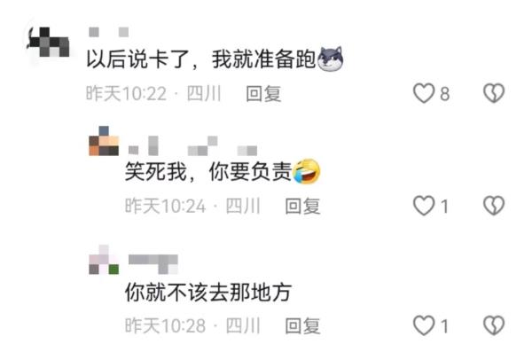 “电脑卡了……”女警机智周旋 协助抓获网逃人员
