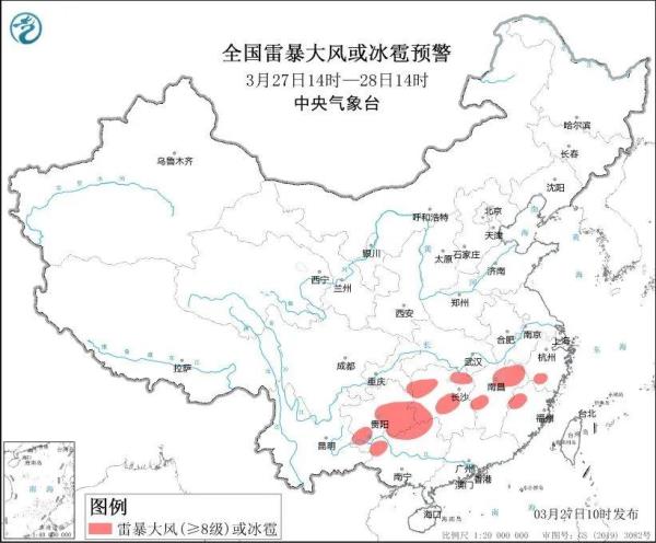 强对流天气持续!广西局地将迎暴雨、冰雹、雷暴大风! 强对流天气持续!广西局地将迎暴雨、冰雹、雷暴大风!