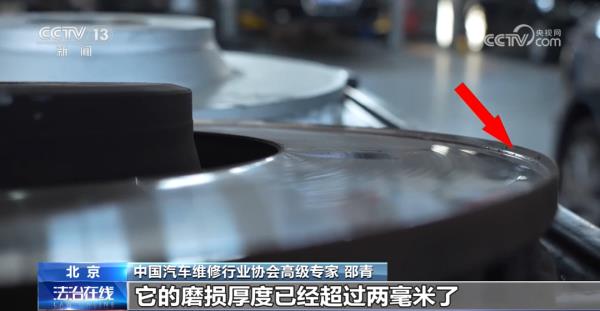 二手车里程表被“动手脚”？法院这样判！如何识别？一文了解