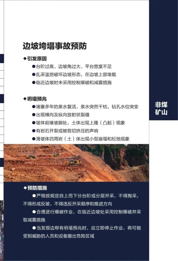 因为微信群几句话，3人遇难！