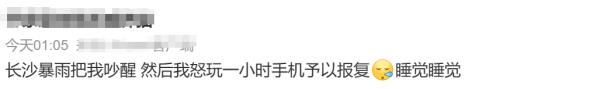 长沙的天气还怪懂事的！昨晚入睡时狂风暴雨，今早上班时艳阳高照