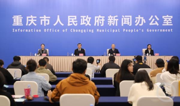 到2035年 重庆将建成承载3600万人口容量的超大城市