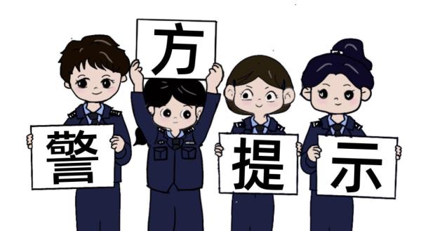 刚刚！昆明警方通报：“面具男”刘某（34岁）已被抓获