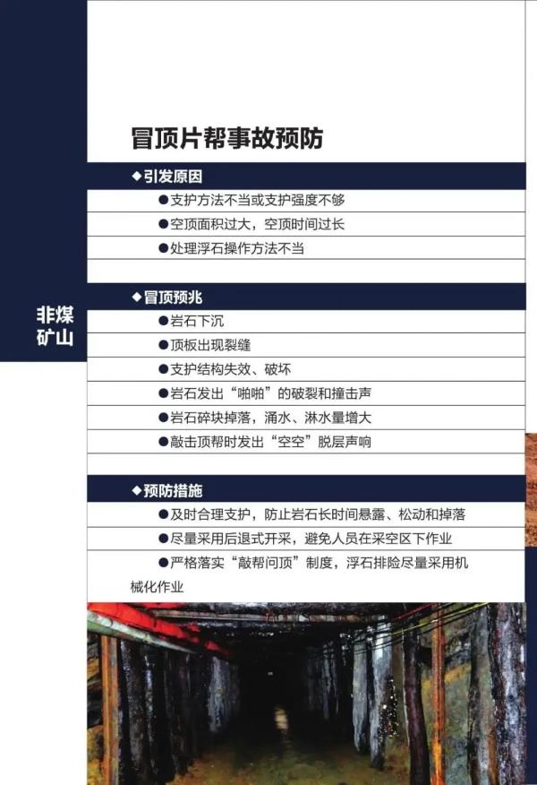 因为微信群几句话，3人遇难！