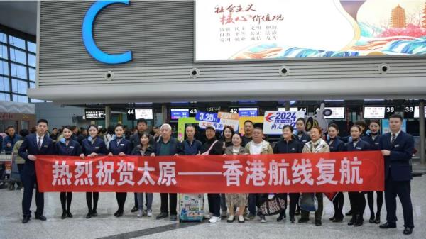 时隔4年复航，香港旅客：太棒了！