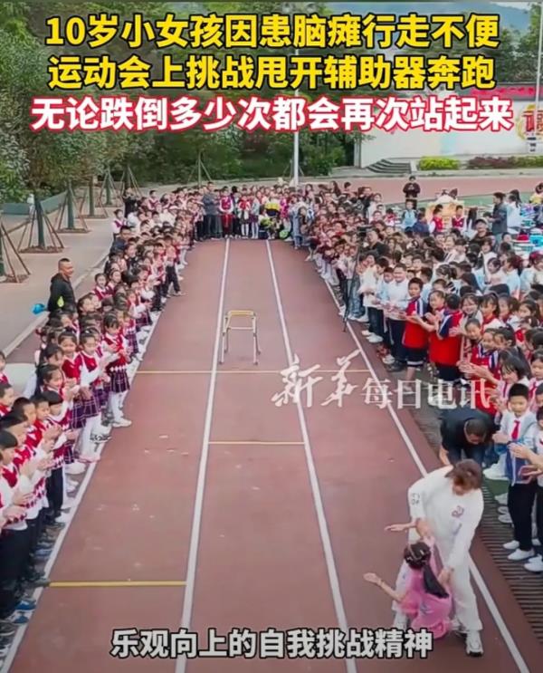 你微笑着向前跑的样子真好看！加油，小雅！