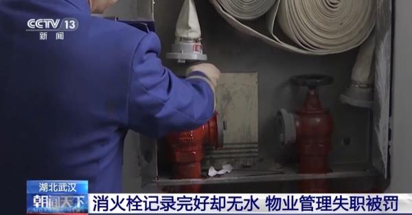 安全隐患不容忽视!居民将电动自行车的电池带入家中充电引发火灾 安全隐患不容忽视!居民将电动自行车的电池带入家中充电引发火灾