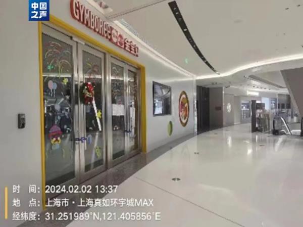 早教机构头天促销次日闭店！预付式消费“退款难”，究竟咋解决？