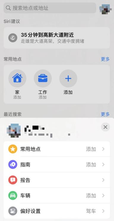 以前免费，现在突然收费？很多人天天在用……