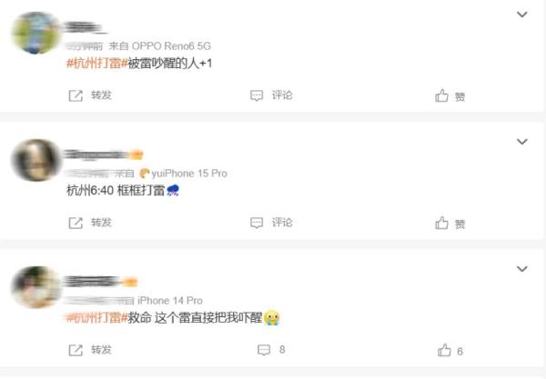 雷电、大风!杭州紧急发布黄色预警!上城西湖拱墅滨江注意了 雷电、大风!杭州紧急发布黄色预警!上城西湖拱墅滨江注意了