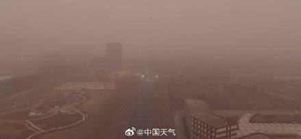 迷眼睛！大庆黄沙漫天满目灰黄 &nbsp;目前能见度逐渐好转