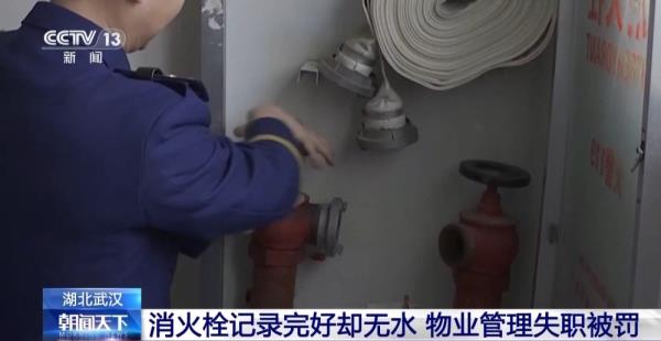 安全隐患不容忽视!居民将电动自行车的电池带入家中充电引发火灾 安全隐患不容忽视!居民将电动自行车的电池带入家中充电引发火灾