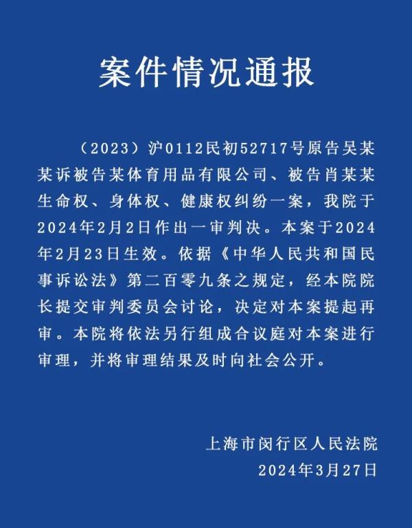 男子被流浪猫绊倒,投喂者赔24万!最新:将再审 男子被流浪猫绊倒,投喂者赔24万!最新:将再审