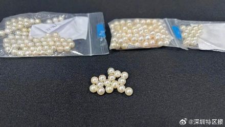 价值130.6万！深圳邮局海关查获17000余颗珍珠