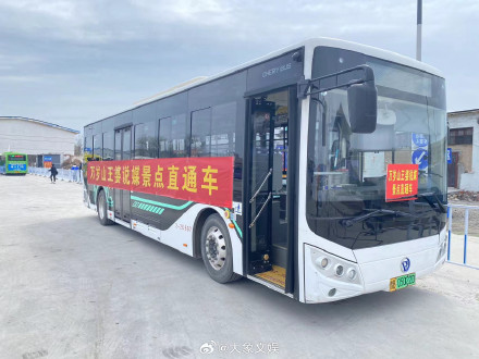开封开通王婆说媒定制直通车