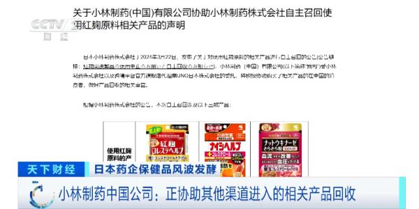 4人死亡！日本首相发声！这家企业道歉！赔偿方案公布