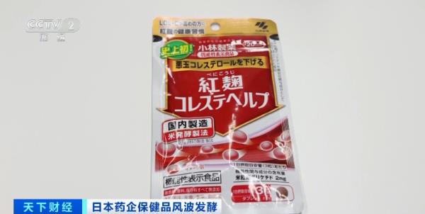 4人死亡！日本首相发声！这家企业道歉！赔偿方案公布