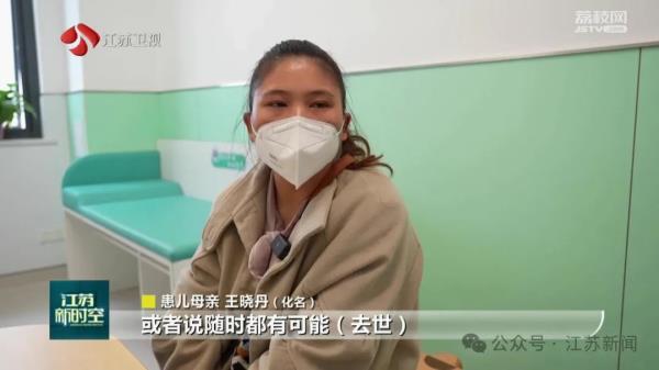 一个求助电话，10岁孩子吃上了0.4折的救命药！