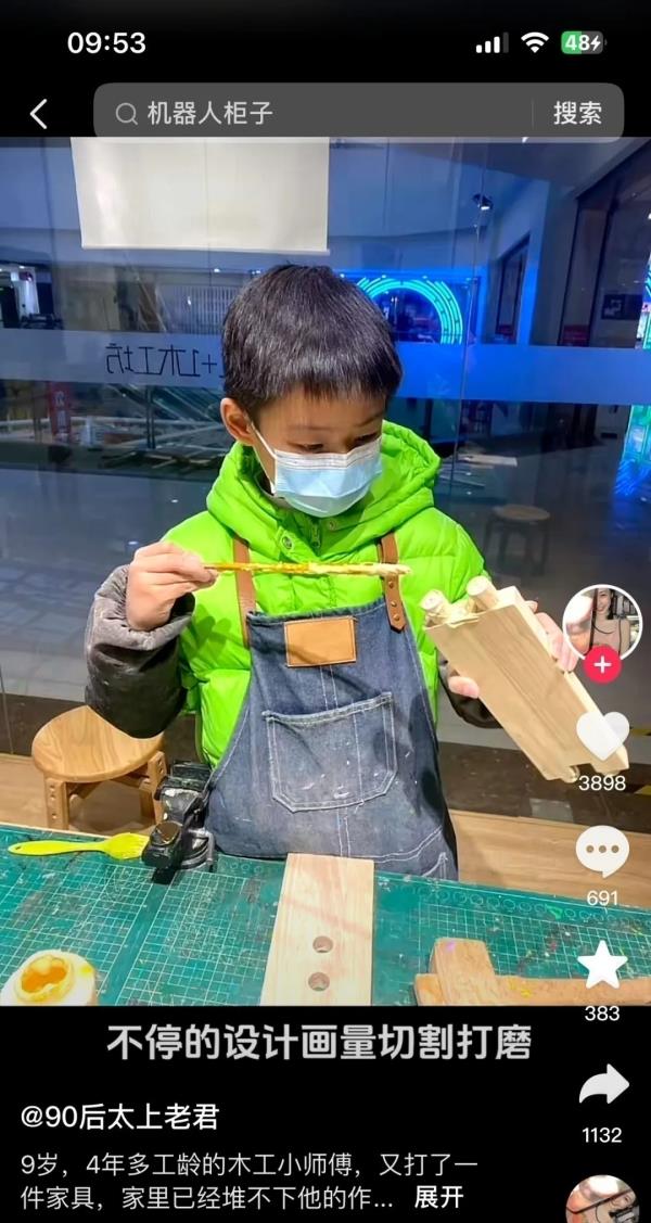 9岁小孩哥4年工龄"老木匠"!网友:上链接,想买