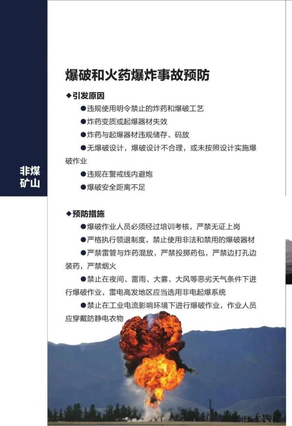 因为微信群几句话，3人遇难！