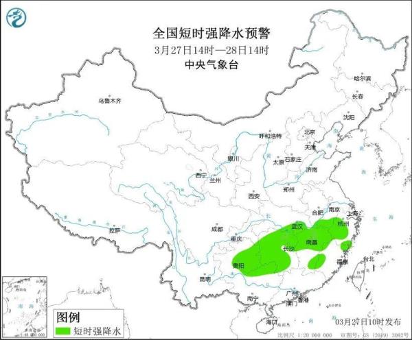 强对流天气持续!广西局地将迎暴雨、冰雹、雷暴大风! 强对流天气持续!广西局地将迎暴雨、冰雹、雷暴大风!