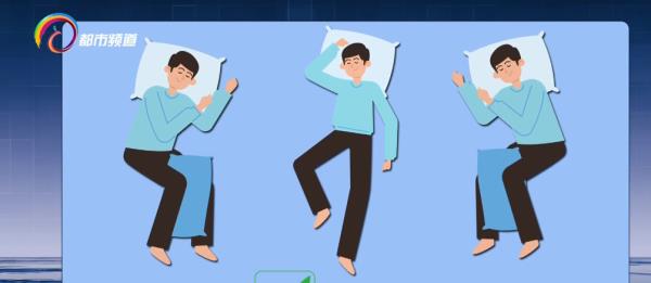 这三类不良睡姿，你中招了吗？春困秋乏这样防