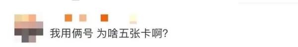身份证是4103开头的，赶紧自查！
