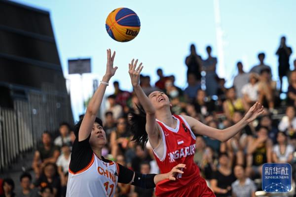 三人篮球丨亚洲杯小组赛:中国队胜新加坡队 三人篮球丨亚洲杯小组赛:中国队胜新加坡队