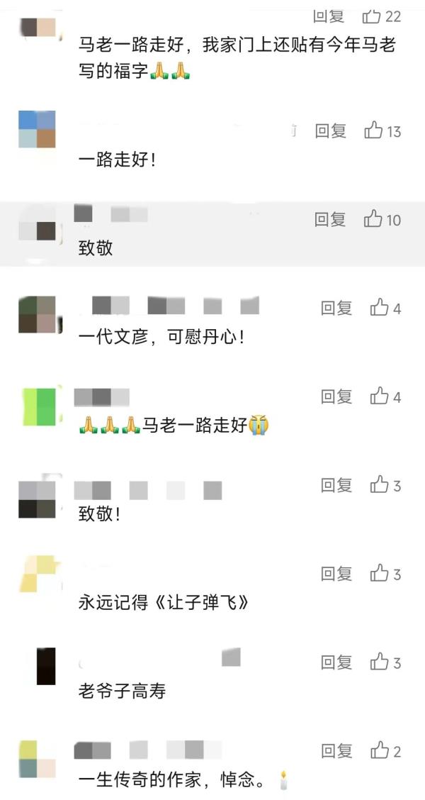 巨星陨落!他曾两度患癌,传奇一生... 巨星陨落!他曾两度患癌,传奇一生...