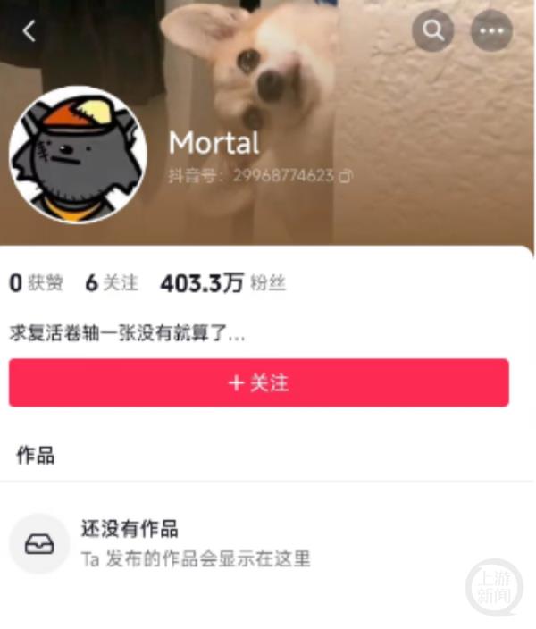 泪目！一个零作品却拥有400万粉丝的账号