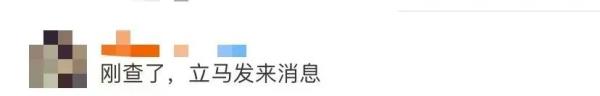 身份证是4103开头的，赶紧自查！