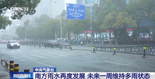 北方沙尘天气逐渐减弱 南方降雨将再度发展增多 全国天气一览→