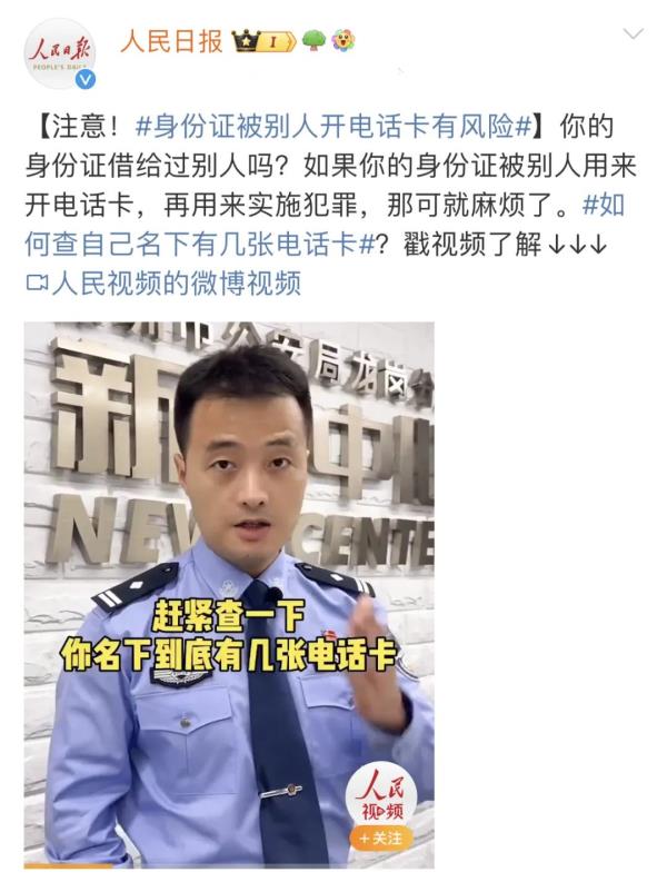 身份证是4103开头的，赶紧自查！