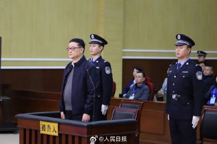 中国足协原副主席李毓毅受贿案一审开庭