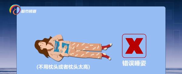 这三类不良睡姿，你中招了吗？春困秋乏这样防