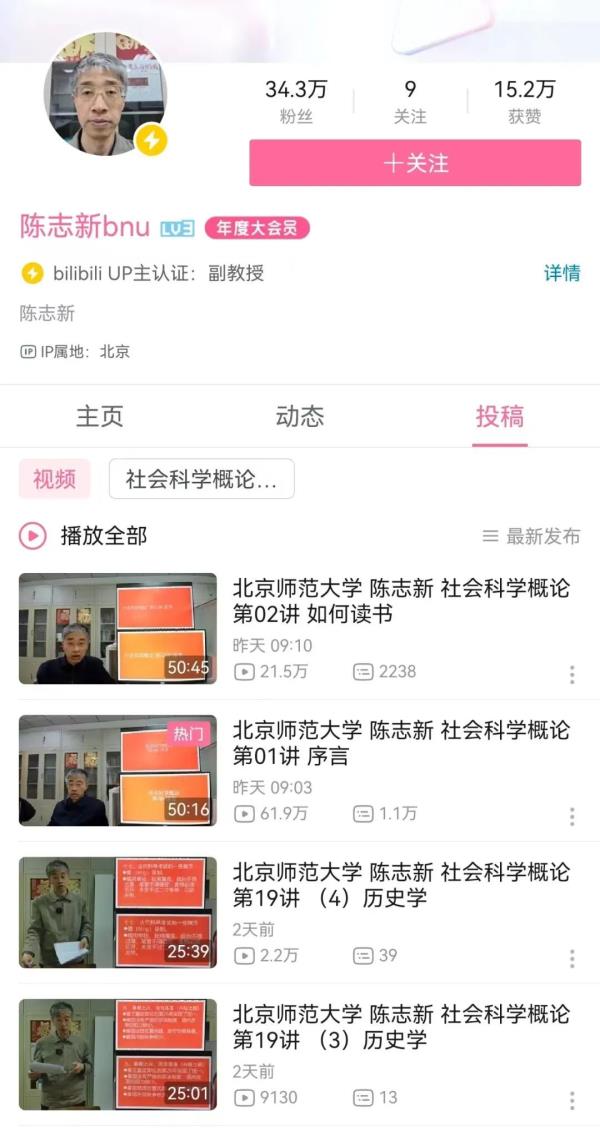 高校教授上课"发传单"？网友：这个世界总有人在写诗！