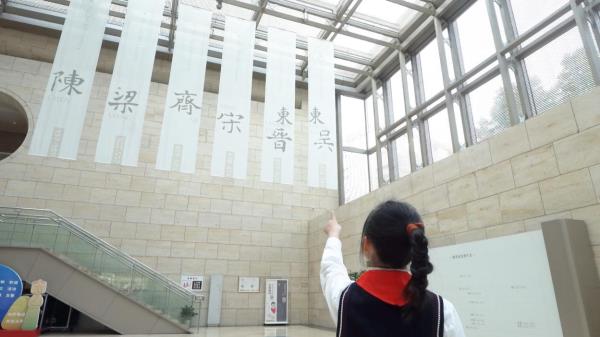 遇“鉴”玄武丨走进六朝博物馆 感知瓦当魅力 遇“鉴”玄武丨走进六朝博物馆 感知瓦当魅力